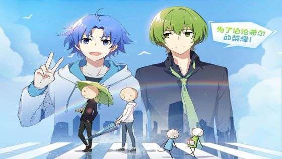 Xiao Lu He Xiao Lan Beryl and Sapphire 20 Must-Watch Donghua From China For Anime Fans