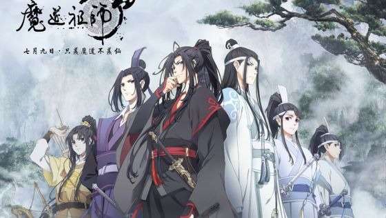 grandmaster-of-demonic-cultivation-Mo Dao Zu Shi-donghua-chinese-anime